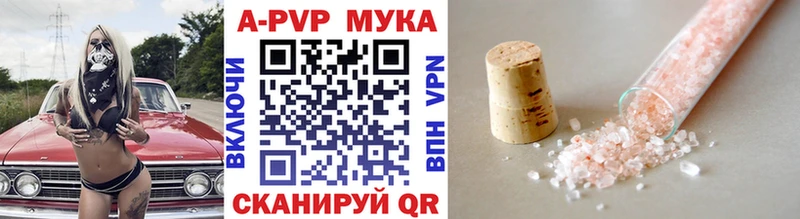 Виды наркотиков купить Оренбург Alpha PVP  Меф мяу мяу  Канабис  COCAIN 