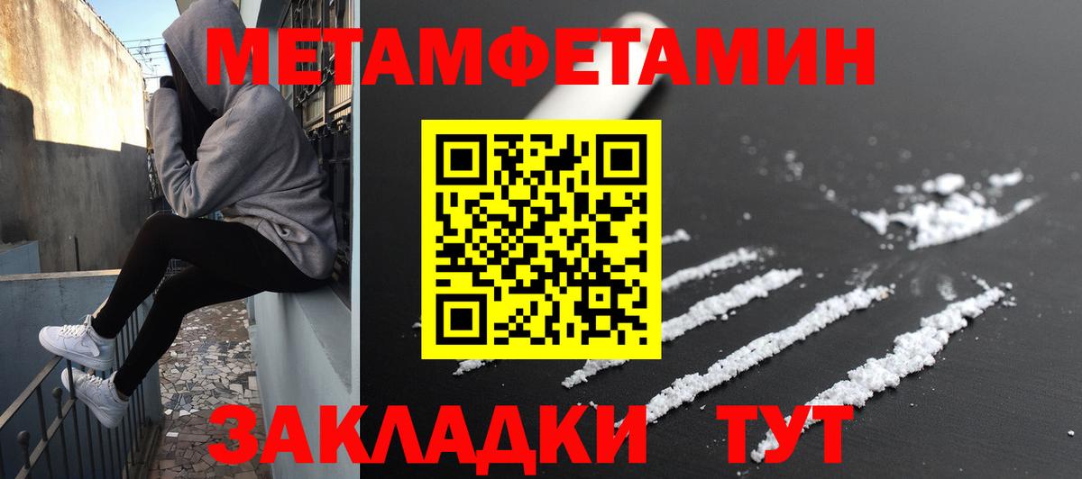 Амфетамин 97%  Вход с VPN  Амфетамин  Оренбург 