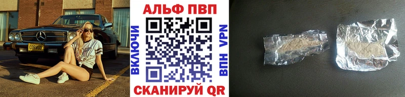 Alpha PVP мука наркотики Оренбург
