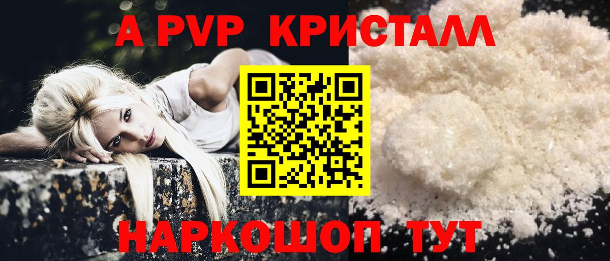 Alpha PVP  Вход с VPN  Альфа ПВП СК КРИС  Оренбург  A-PVP СК 