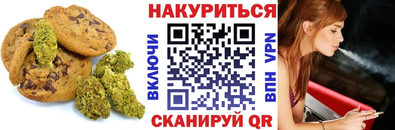 Canna-Cookies конопля  hydra ONION  Оренбург 