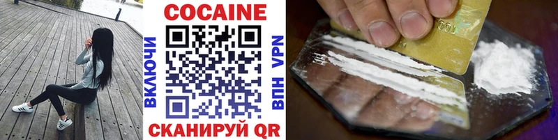 Cocaine 99%  Оренбург 
