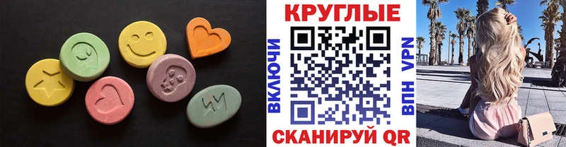 ОМГ ОМГ как зайти  Оренбург  Ecstasy диски 