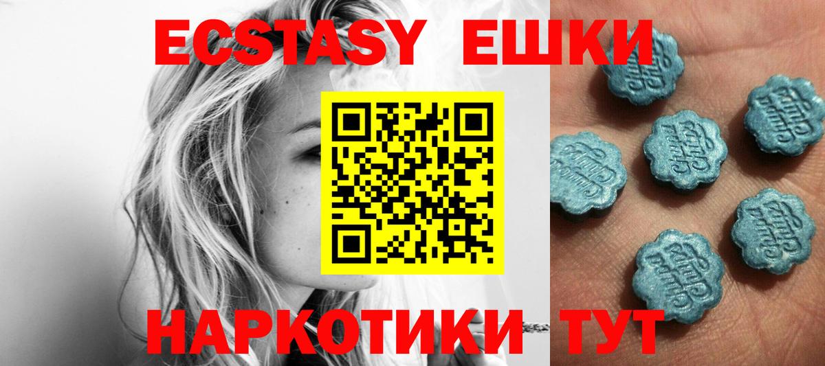 Экстази DUBAI  Вход с VPN  Оренбург 