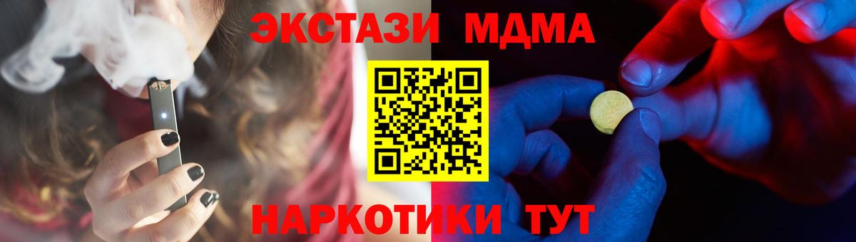ЭКСТАЗИ mix Оренбург