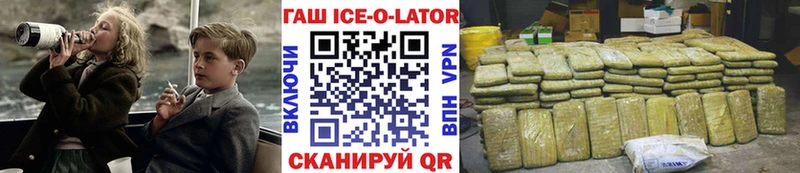 ГАШ убойный  купить   Оренбург 