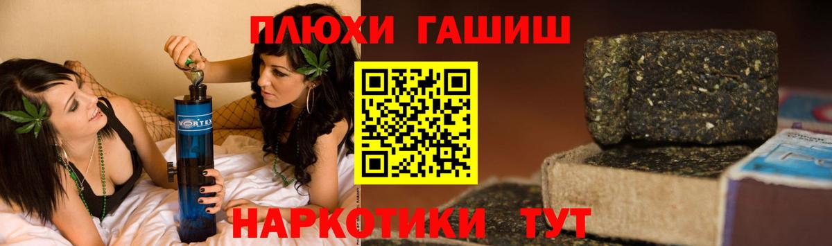 купить  цена  Вход с VPN  ГАШ Ice-O-Lator  Гашиш  Оренбург  Гашиш 40% ТГК 