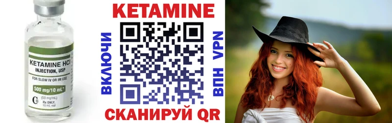 МЕГА вход Оренбург Кетамин ketamine