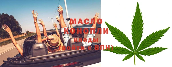 кокаин Новокубанск