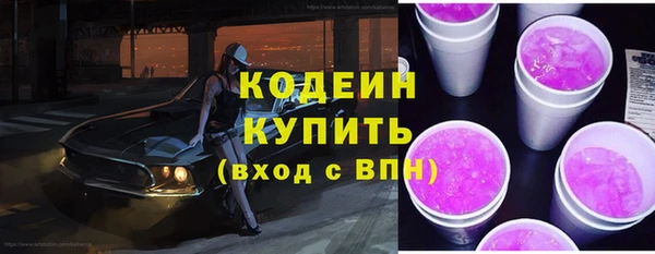 COCAINE Ижевск
