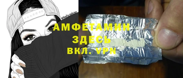 кокаин Новокубанск