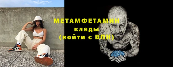 дистиллят марихуана Ессентукская