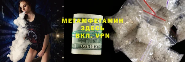 кокаин Новокубанск