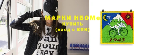 кокаин Новокубанск