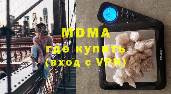 кокаин Новокубанск