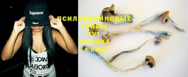 кокаин Новокубанск