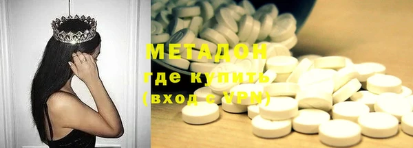 шишки Новозыбков