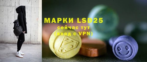 марки nbome Александровское