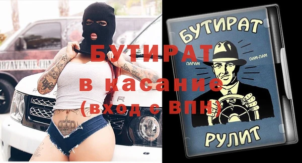 прущая мука Новосибирск