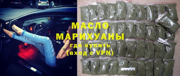 шишки Новозыбков