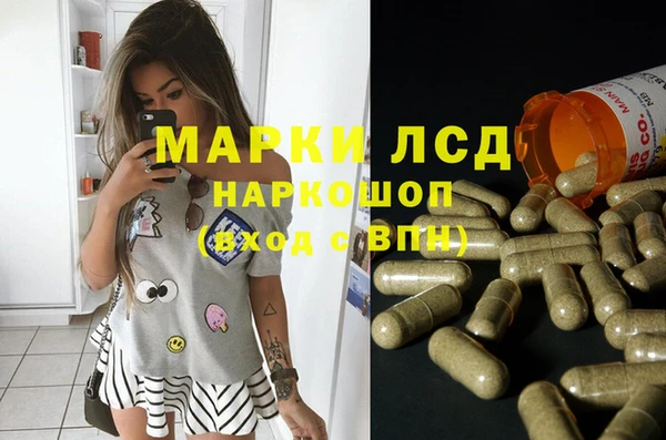 кокаин Новокубанск