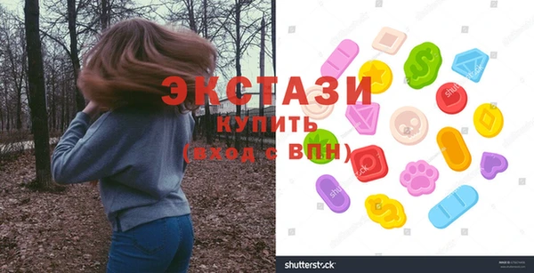 шишки Новозыбков
