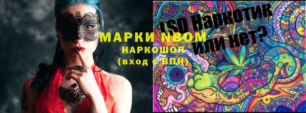 кокаин Новокубанск