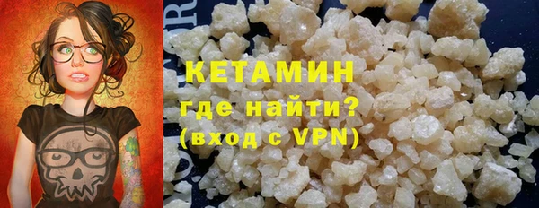 кокаин Новокубанск