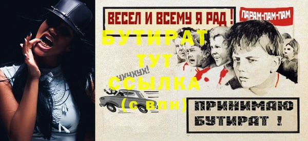 кокаин Новокубанск