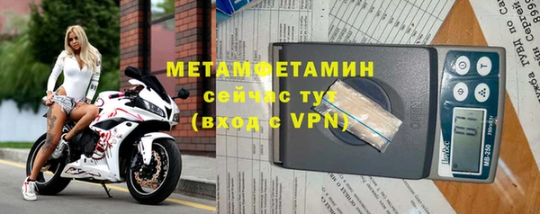 шишки Новозыбков
