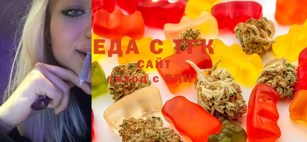 шишки Новозыбков