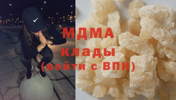 MESCALINE Барнаул
