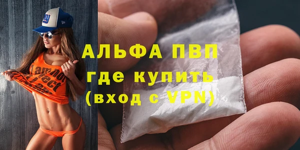 кокаин Новокубанск