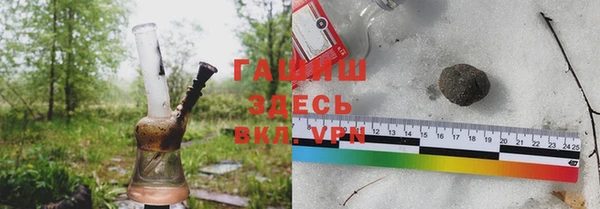 кокаин Новокубанск