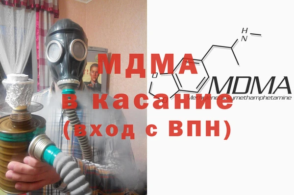 шишки Новозыбков