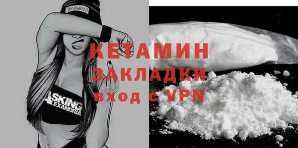 кокаин Новокубанск