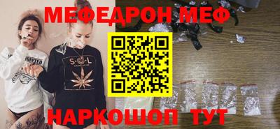 альфа пвп VHQ Донской