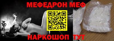 кокаин премиум Донецк
