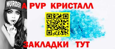 кокаин премиум Донецк