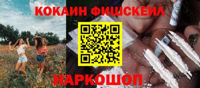 альфа пвп VHQ Донской