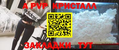 кокаин премиум Донецк