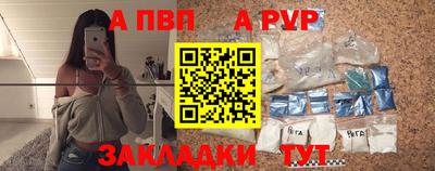 кокаин премиум Донецк