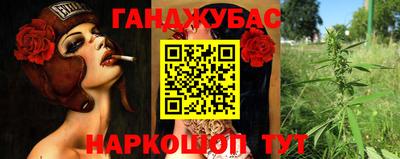 кокаин премиум Донецк