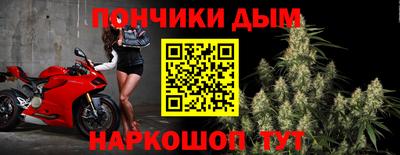 альфа пвп VHQ Донской
