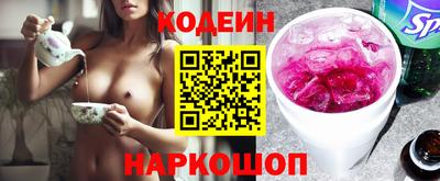 кокаин премиум Донецк