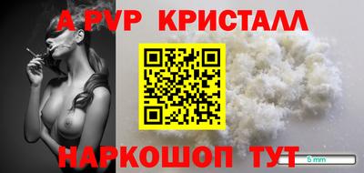 альфа пвп VHQ Донской