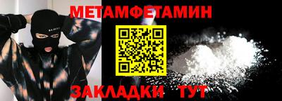 бутик Назарово