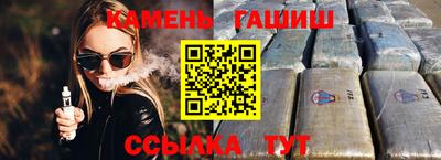 альфа пвп VHQ Донской