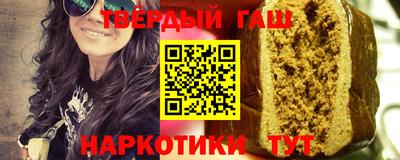 кокаин премиум Донецк