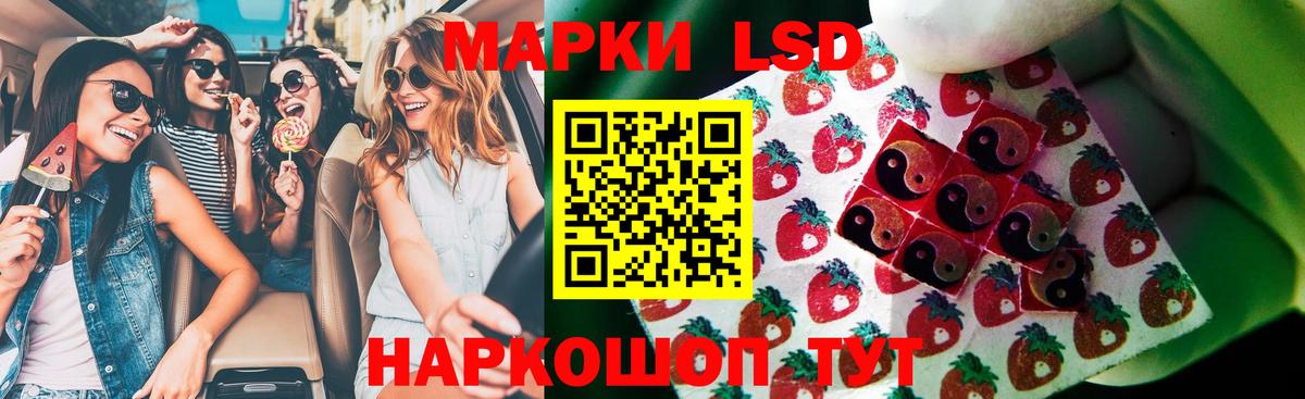 Лсд 25 экстази кислота  LSD-25 экстази  LSD-25 экстази кислота  Оренбург  Вход с VPN 